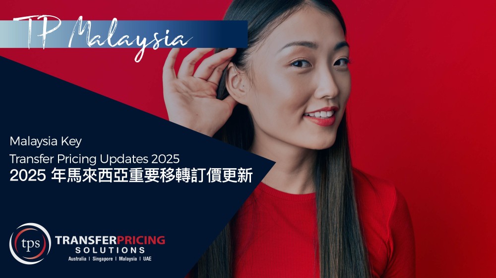 CHINESE SERIES - Malaysia Key Transfer Pricing Updates 2025 | 2025年馬來西亞重要移轉訂價更新